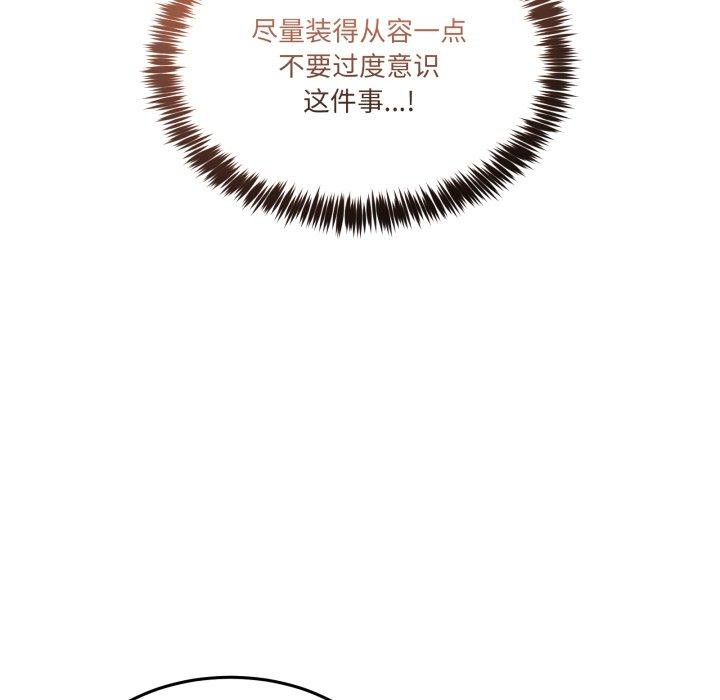 男人止步第11話