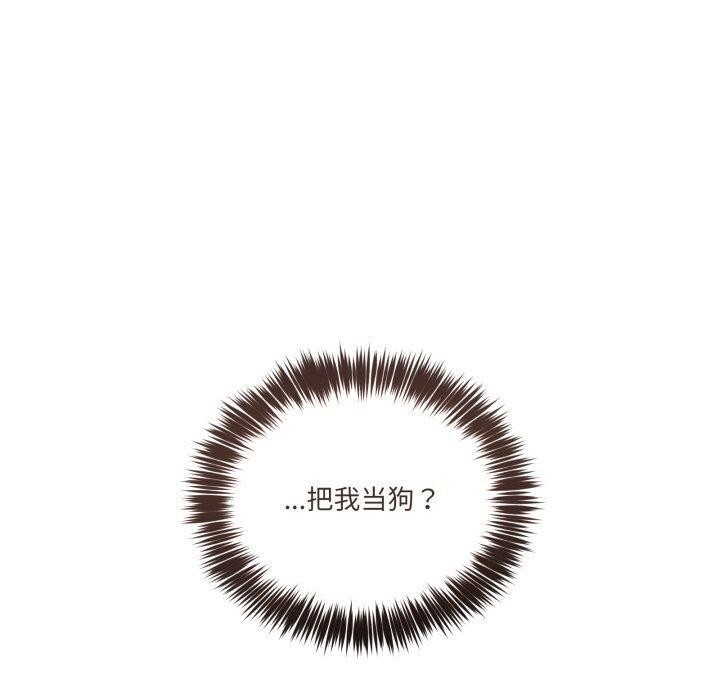 男人止步第11話