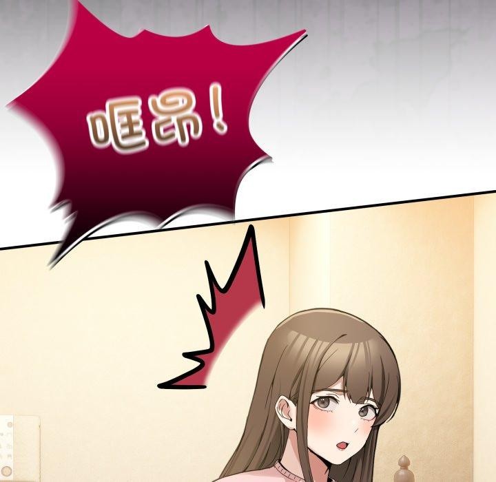 男人止步第11話