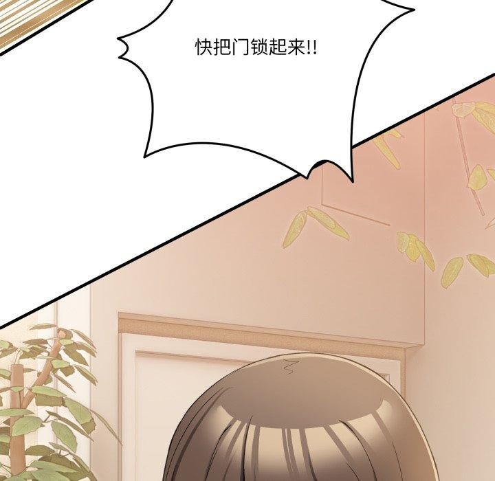 男人止步第11話