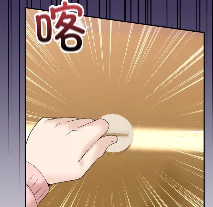 男人止步第11話