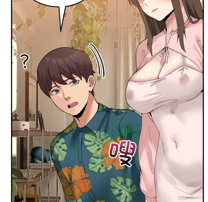 男人止步第11話