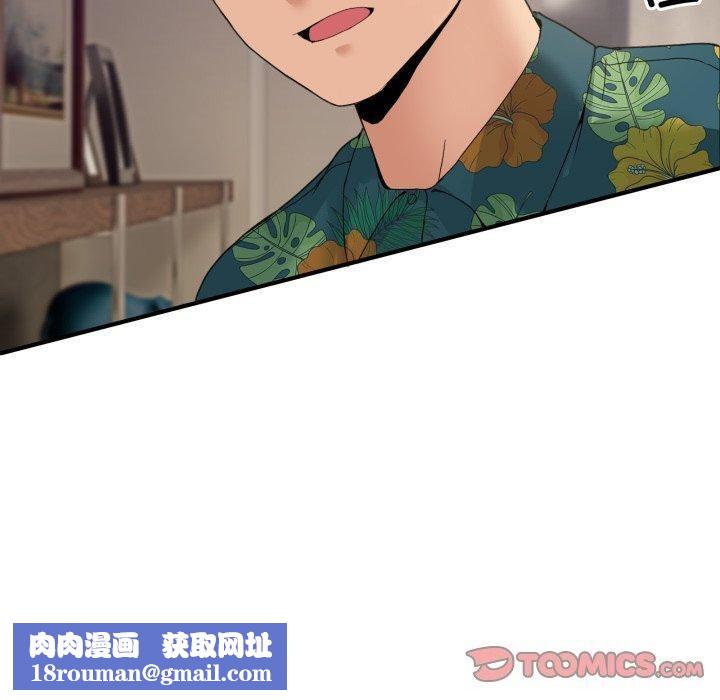 男人止步第11話