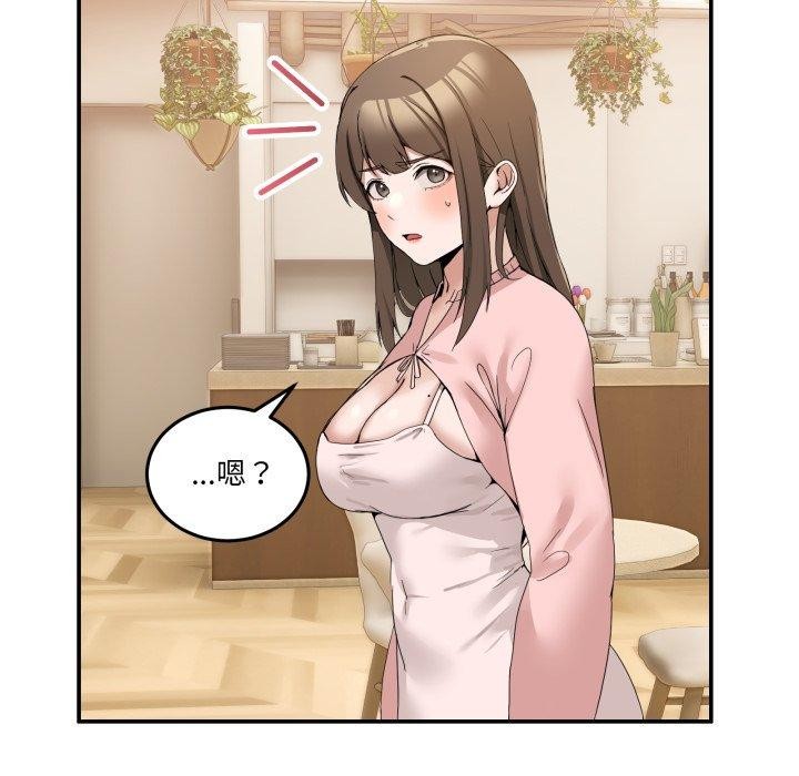 男人止步第11話