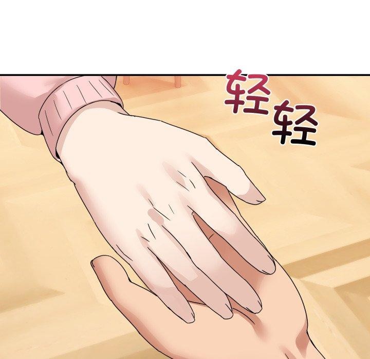 男人止步第11話