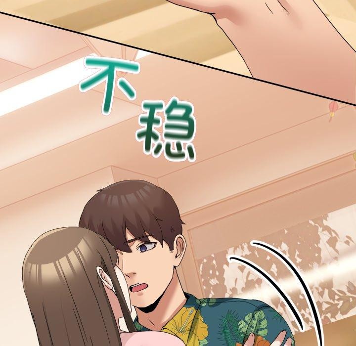 男人止步第11話