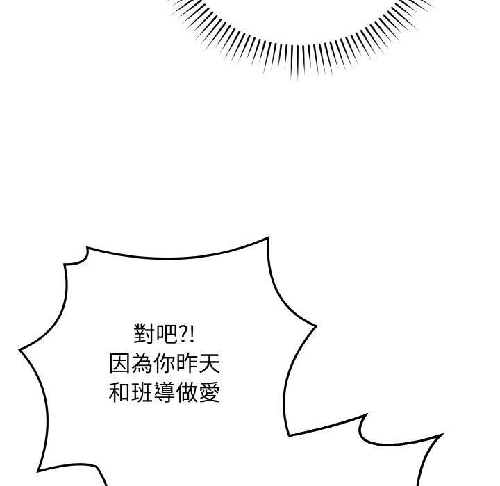 最后的冲刺第17話