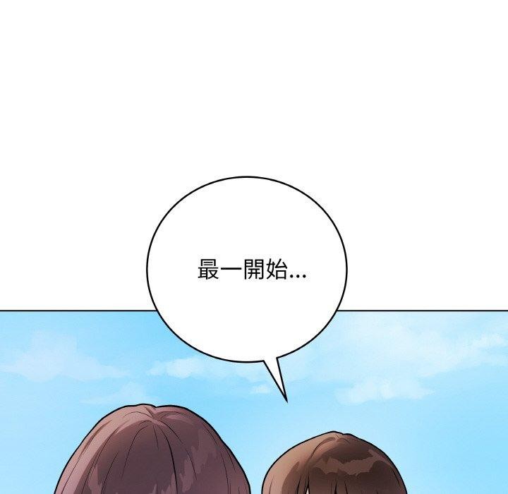 最后的冲刺第17話