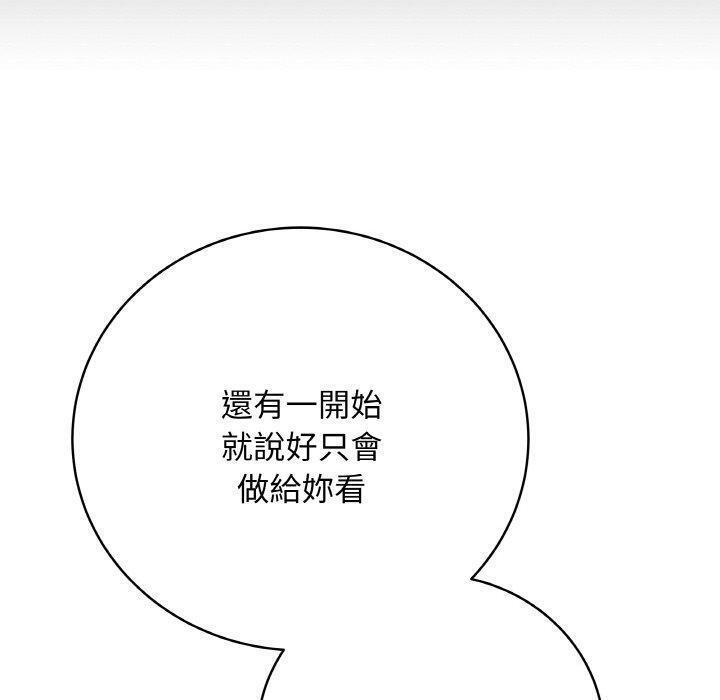 最后的冲刺第17話