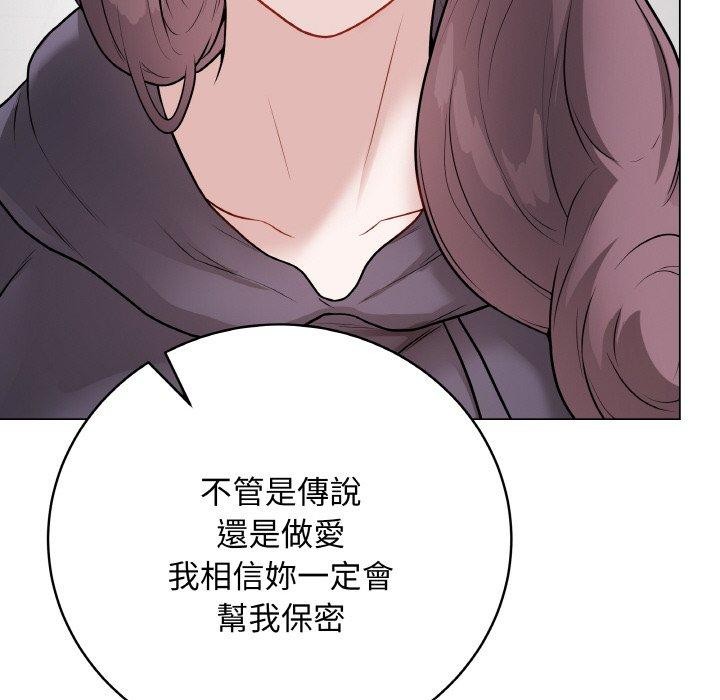 最后的冲刺第17話