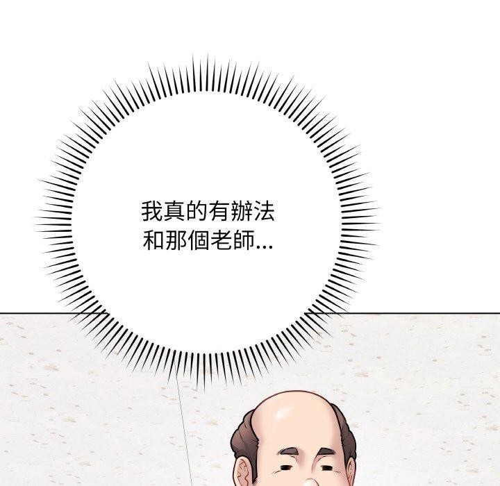 最后的冲刺第17話