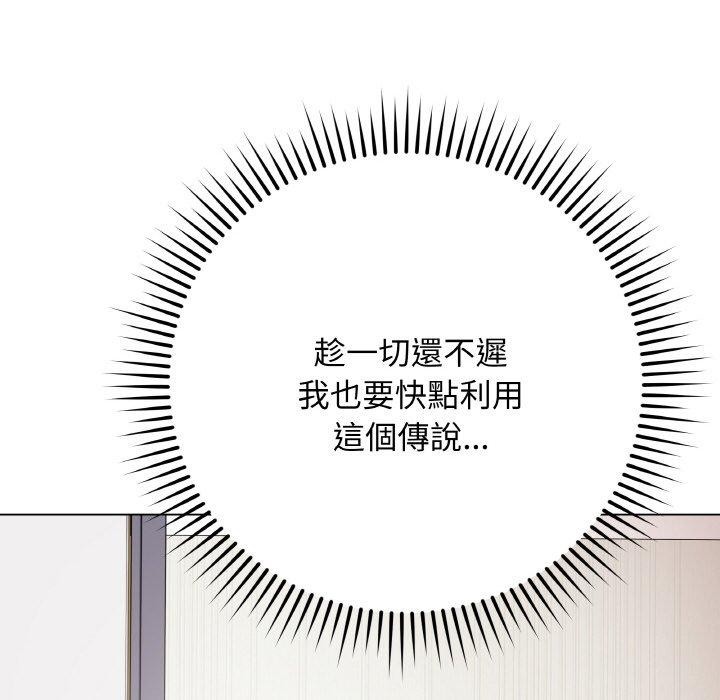 最后的冲刺第17話