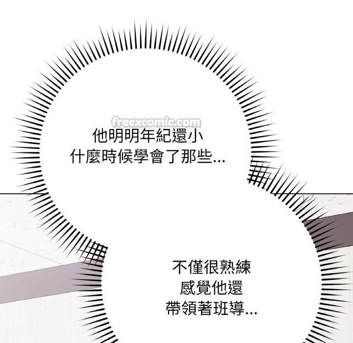 最后的冲刺第17話