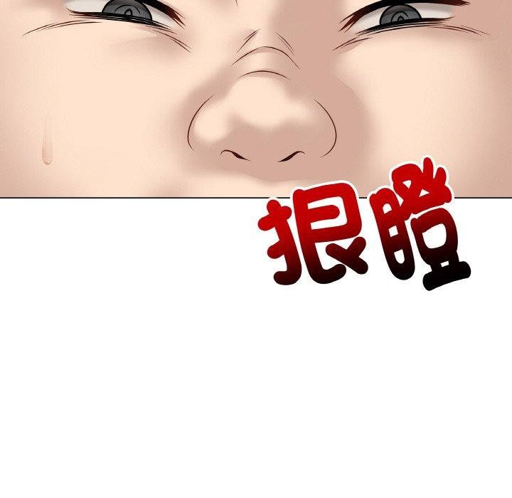 最后的冲刺第17話