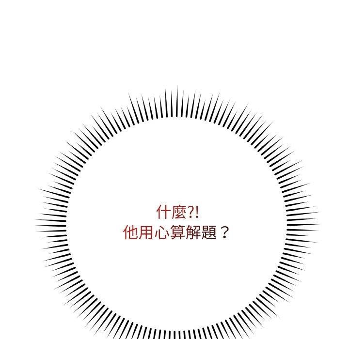 最后的冲刺第17話