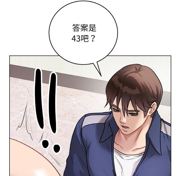 最后的冲刺第17話