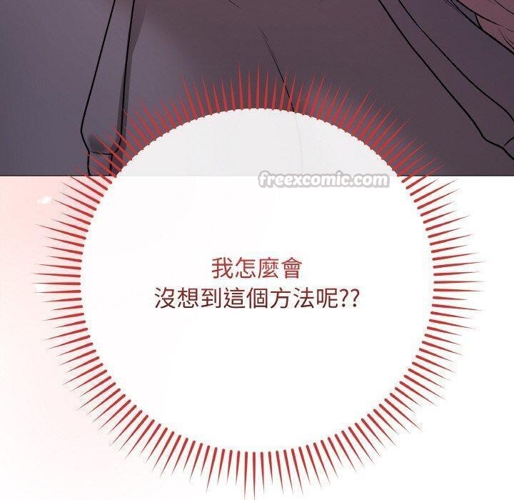 最后的冲刺第17話