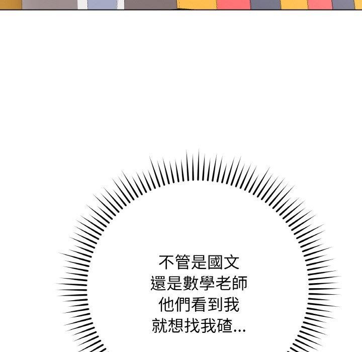 最后的冲刺第17話