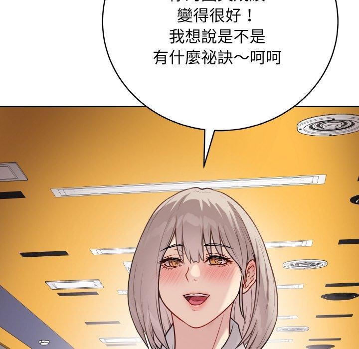 最后的冲刺第17話