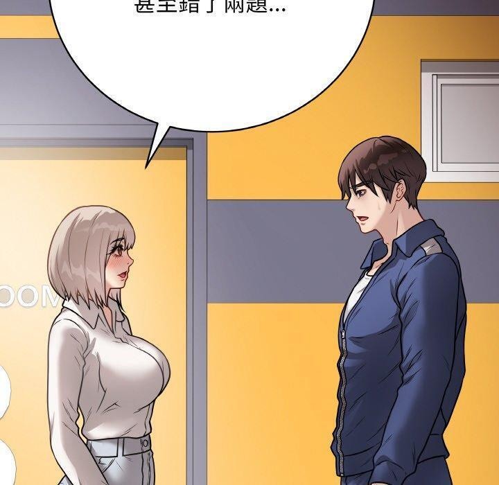 最后的冲刺第17話