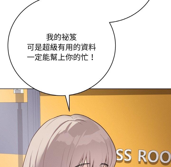 最后的冲刺第17話