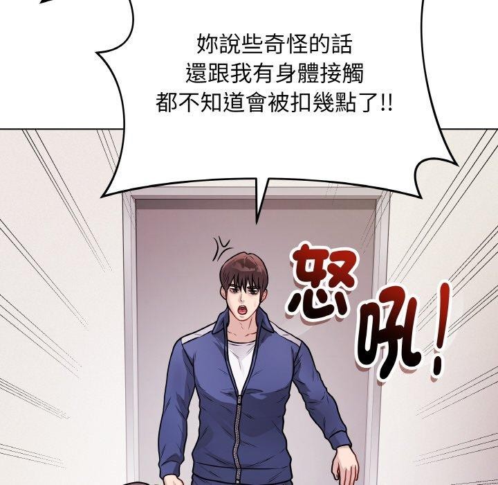 最后的冲刺第17話