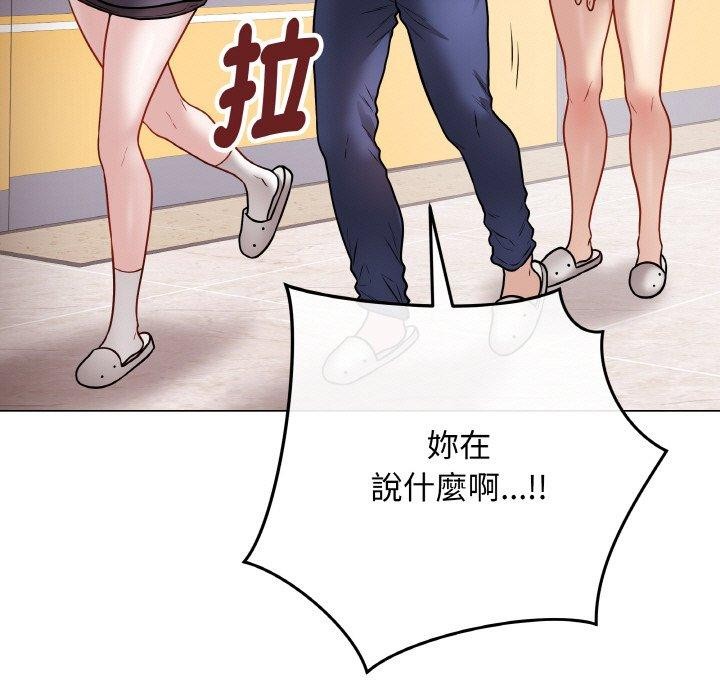 最后的冲刺第17話