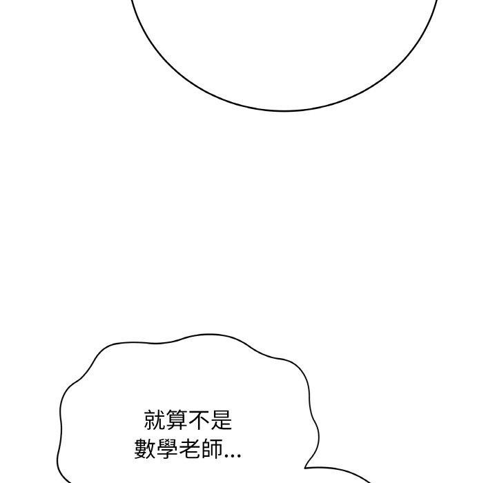 最后的冲刺第17話