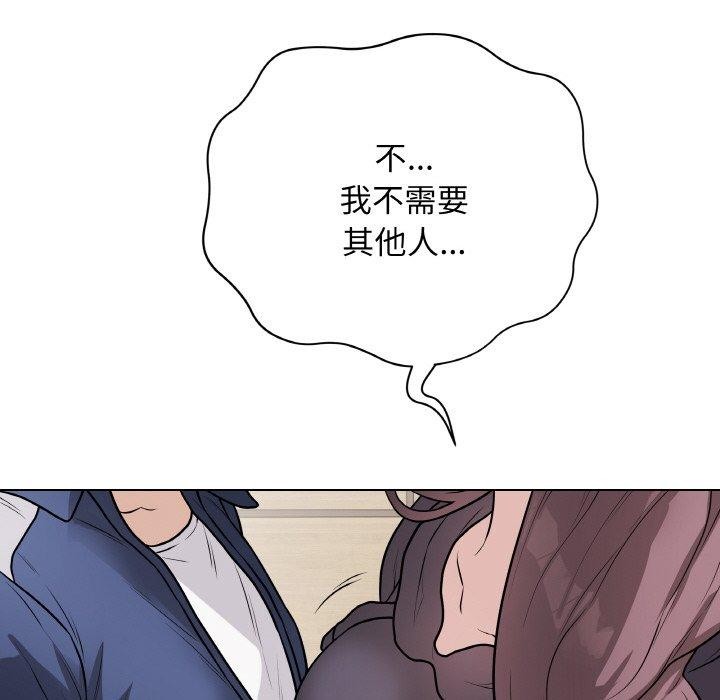 最后的冲刺第17話