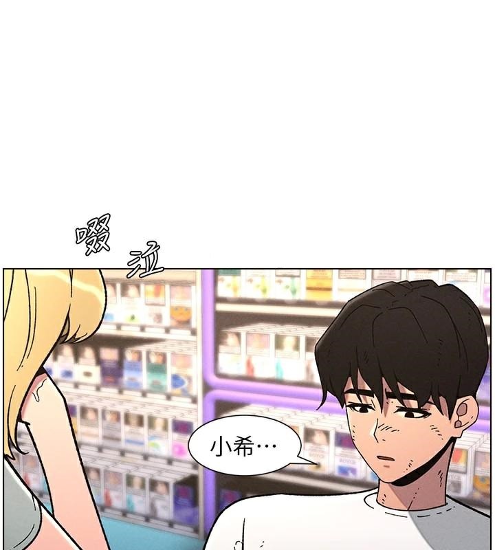 兄妹的秘密授课第64話-母親自願代行淫責