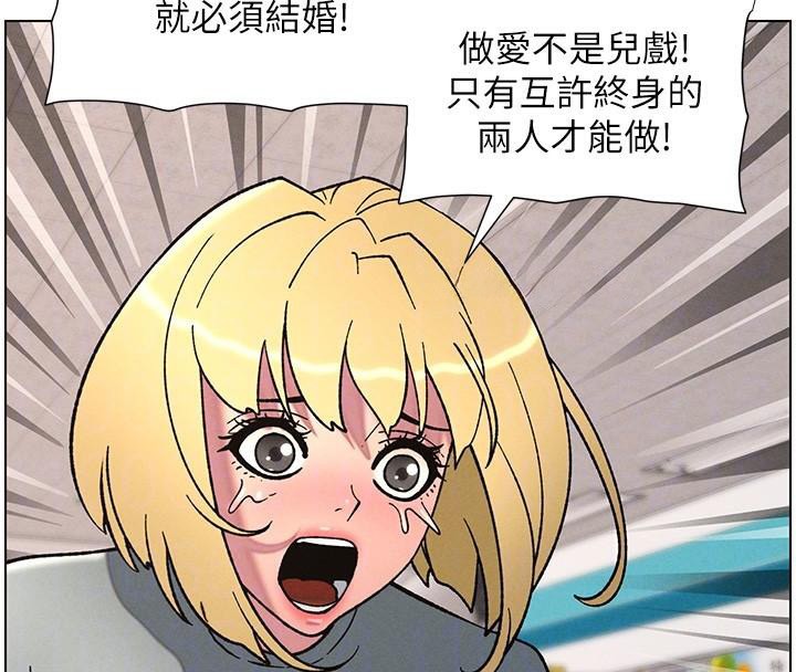 兄妹的秘密授课第64話-母親自願代行淫責