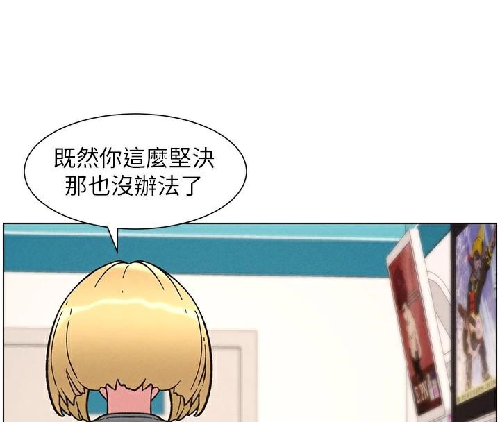 兄妹的秘密授课第64話-母親自願代行淫責