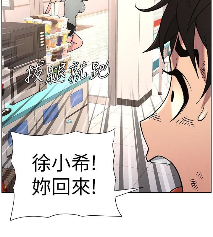 兄妹的秘密授课第64話-母親自願代行淫責