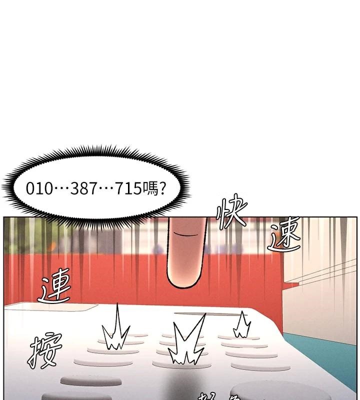 兄妹的秘密授课第64話-母親自願代行淫責