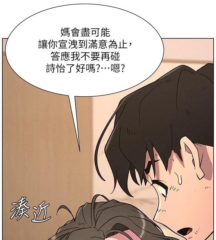 兄妹的秘密授课第64話-母親自願代行淫責