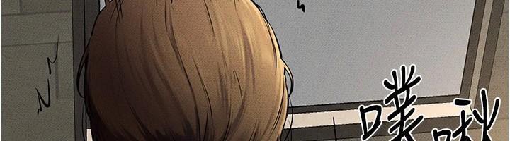 继母与继姐第77話-這就是失神的感覺嗎?