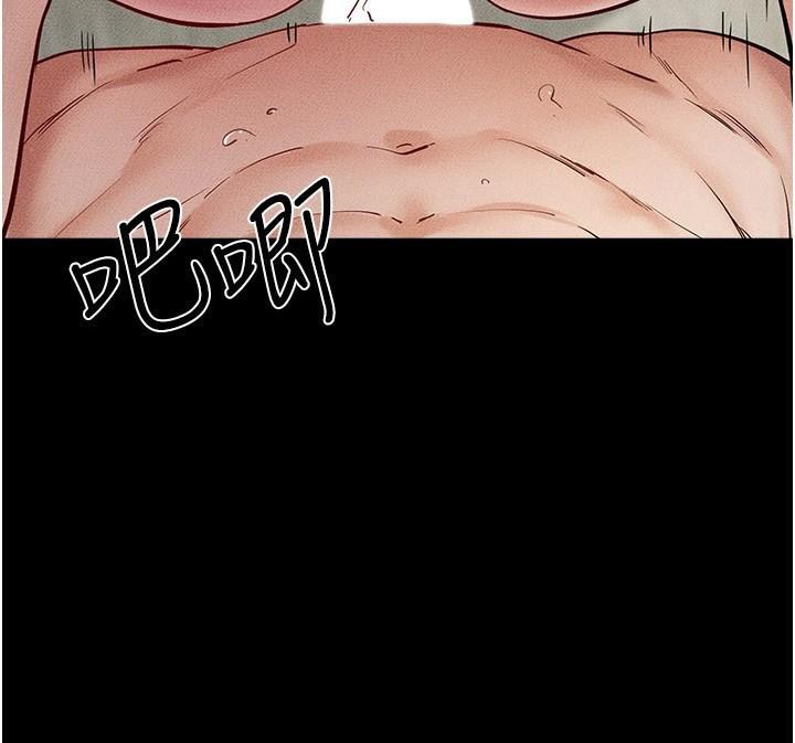 继母与继姐第77話-這就是失神的感覺嗎?