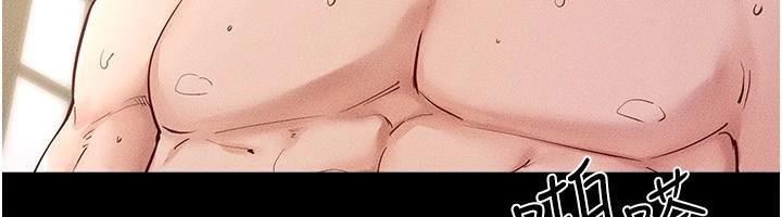 继母与继姐第77話-這就是失神的感覺嗎?