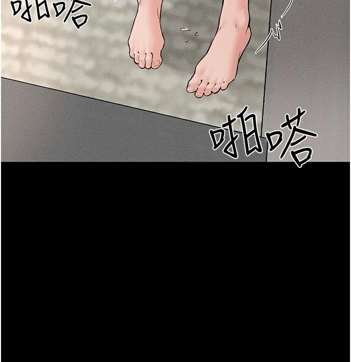 继母与继姐第77話-這就是失神的感覺嗎?