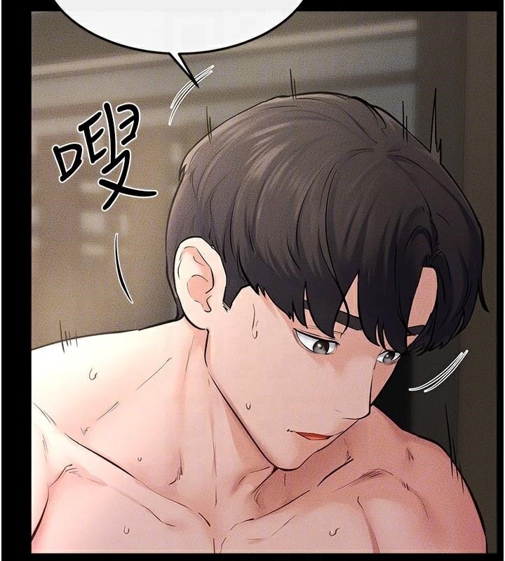 继母与继姐第77話-這就是失神的感覺嗎?