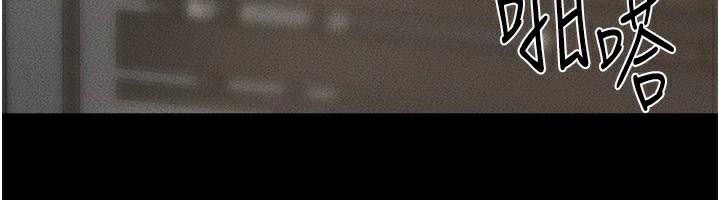 继母与继姐第77話-這就是失神的感覺嗎?