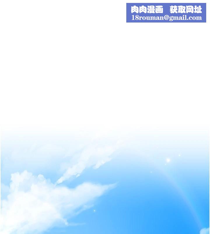 BeautifulDays第39話-我真的快噴了…!