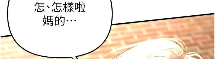 BeautifulDays第39話-我真的快噴了…!