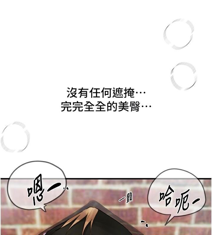 BeautifulDays第39話-我真的快噴了…!