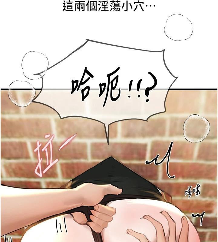 BeautifulDays第39話-我真的快噴了…!