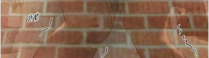 BeautifulDays第39話-我真的快噴了…!