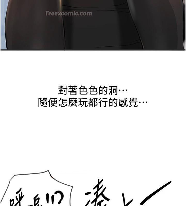 BeautifulDays第39話-我真的快噴了…!