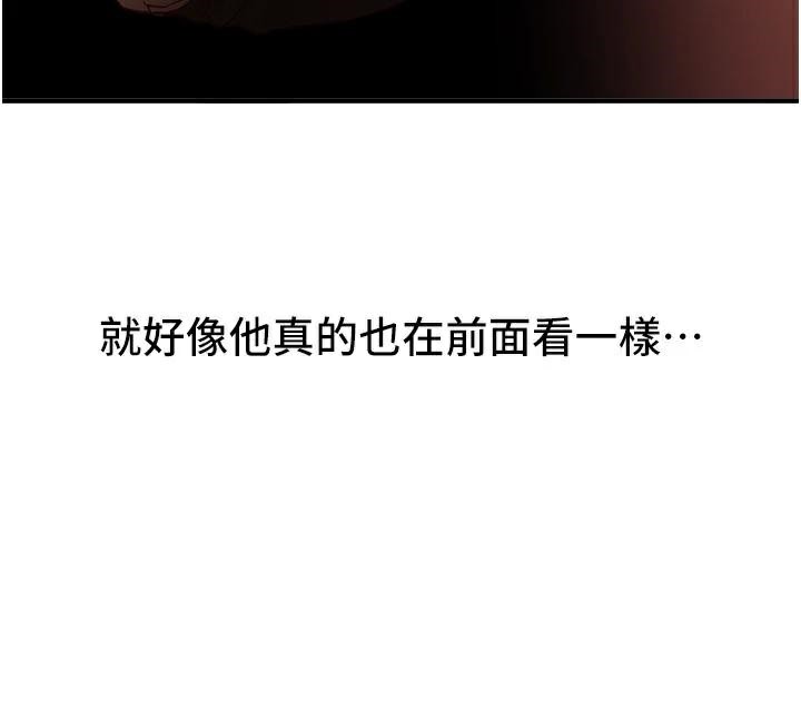 BeautifulDays第39話-我真的快噴了…!