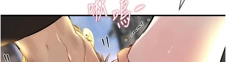 BeautifulDays第39話-我真的快噴了…!