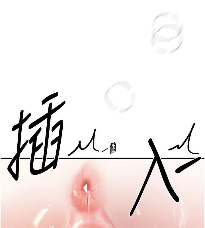 BeautifulDays第39話-我真的快噴了…!